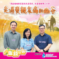 教區婚姻與家庭牧民委員會