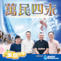 左旭華神父