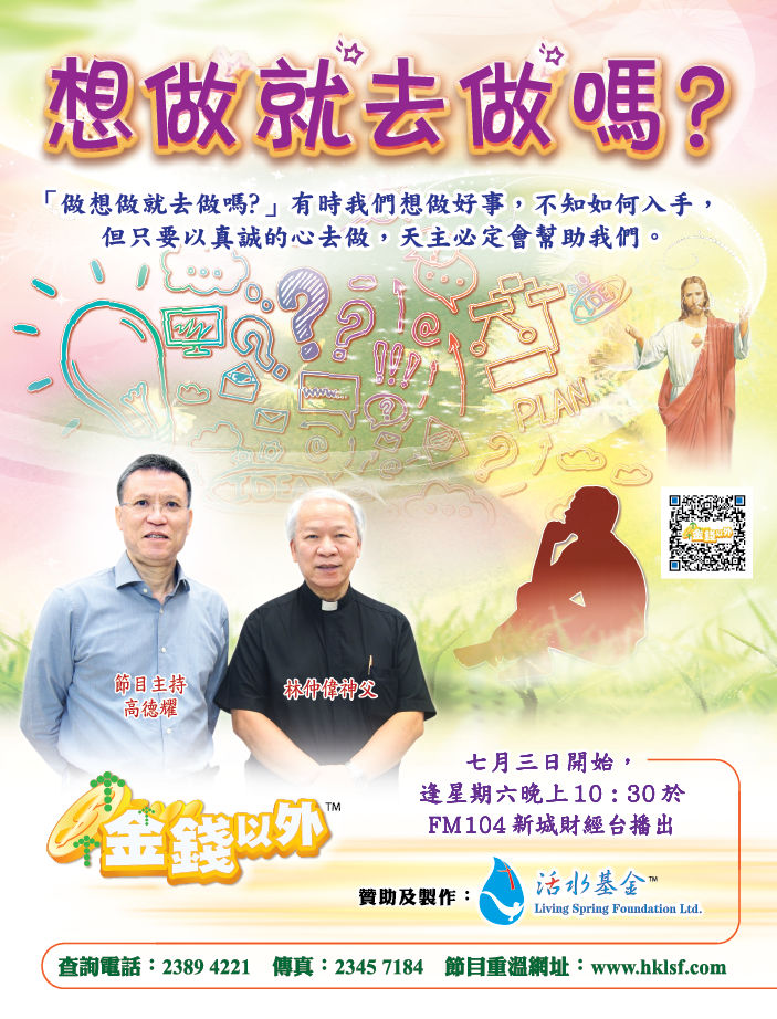 《想做就去做嗎？》